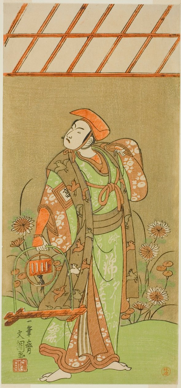 Aktor Ichikawa Komazo II jako Soga no Juro Sukenari przebrany za lisiego trapera w sztuce Kagami-ga-ike Omokage Soga, wystawionej w Teatrze Nakamura w pierwszym miesiącu 1770 autorstwa Ippitsusai Bunchō
