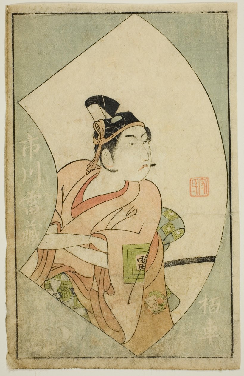 Aktor Ichikawa Raizo II, z „Księgi obrazkowej fanów sceny (Ehon Butai Ogi)” autorstwa Ippitsusai Bunchō