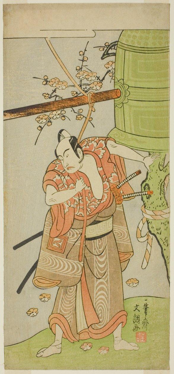 Aktor Ichikawa Yaozo II jako Yoshimine no Munesada w sztuce Kuni no Hana Ono no Itsumoji, wystawionej w Teatrze Nakamura w jedenastym miesiącu, 1771 autorstwa Ippitsusai Bunchō