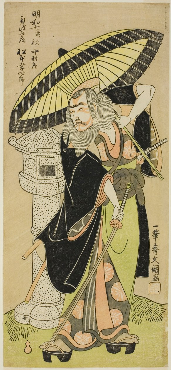 Aktor Matsumoto Koshiro III jako Kikuchi Hyogo Narikage w sztuce Katakiuchi Chuko Kagami (Wendetta: model lojalności i synowskiego obowiązku), wystawionej w Teatrze Nakamura od piątego dnia szóstego miesiąca, 1770 autorstwa Ippitsusai Bunchō