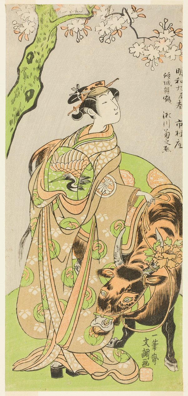 Aktor Segawa Kikunojo II jako Kurtyzana Maizuru w sztuce Furisode Kisaragi Soga (Soga o długich rękawach w drugim miesiącu), wystawionej w teatrze Ichimura od dwudziestego dnia drugiego miesiąca, 1772 autorstwa Ippitsusai Bunchō