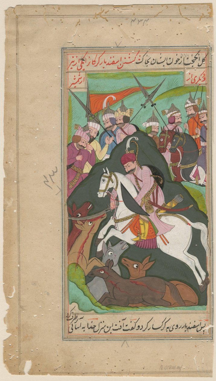 Polowanie na perską szlachtę, ok. 1650 autorstwa Iranian Master