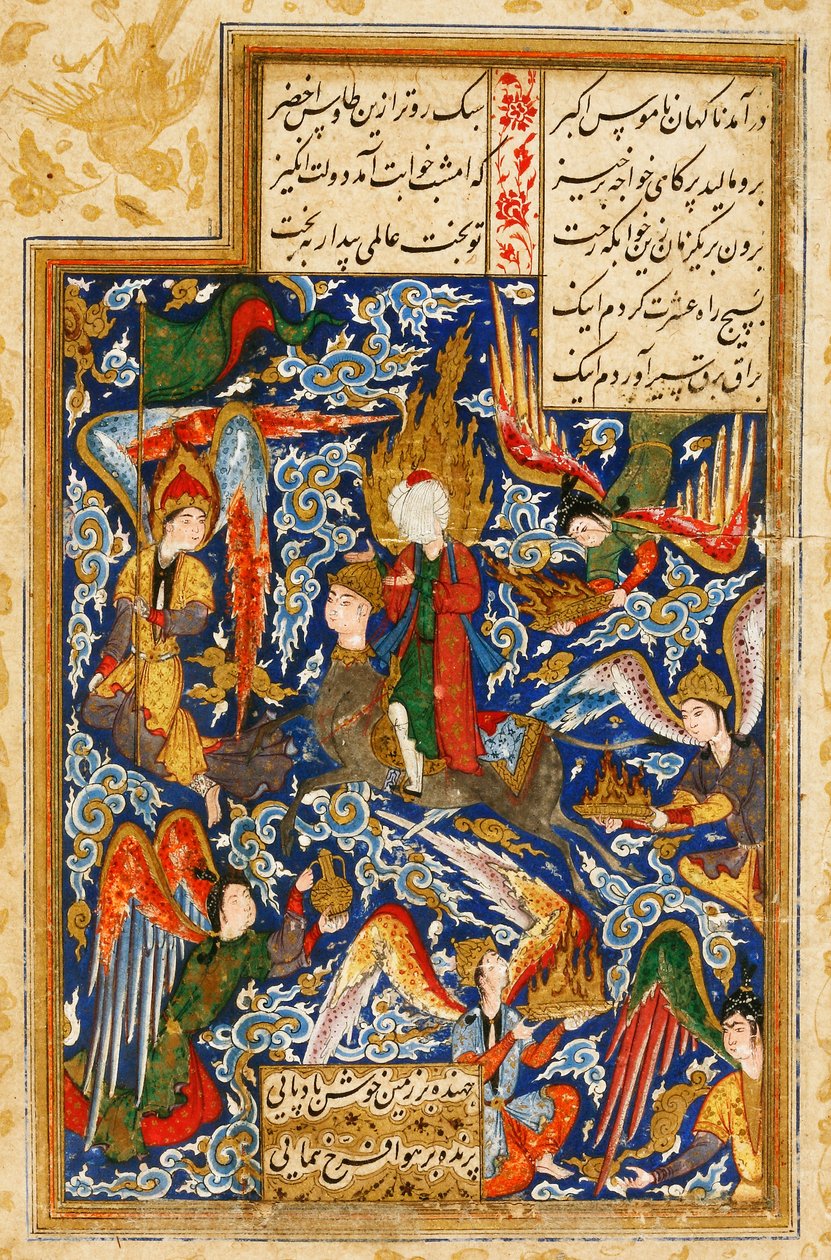 Wejście proroka Mahometa do nieba autorstwa Iranian Master