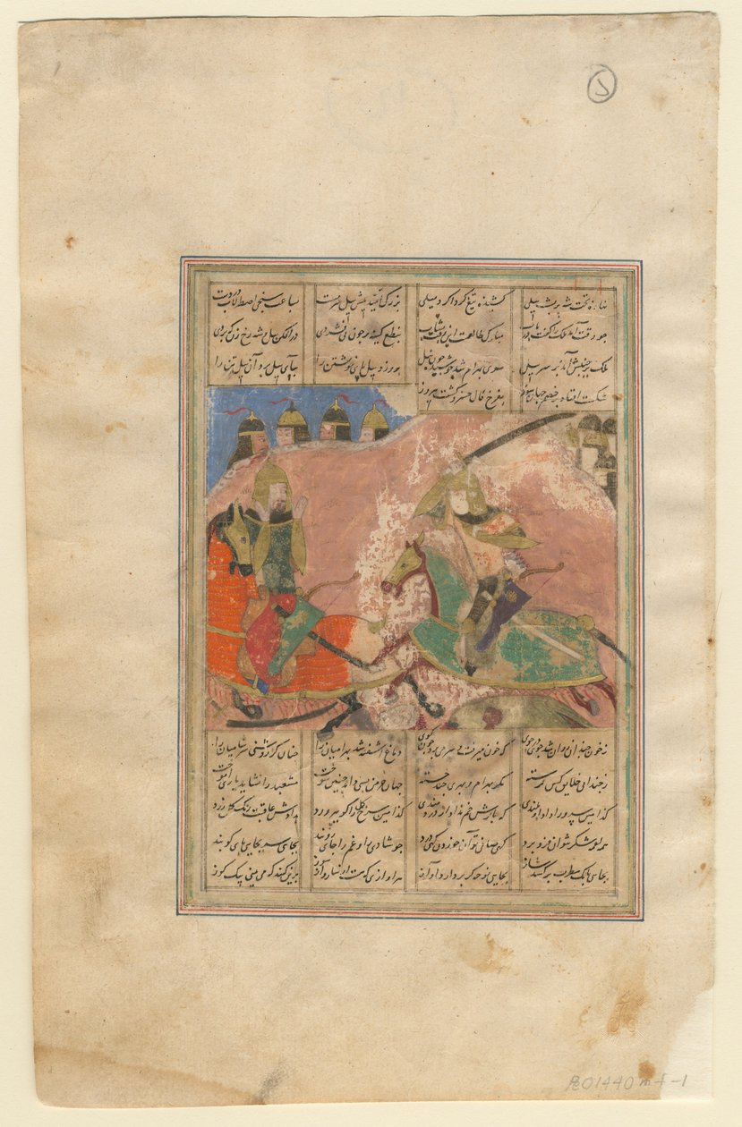Bitwa między Chosrowem II a Bahram Chobin, 1440 autorstwa Iranian Master