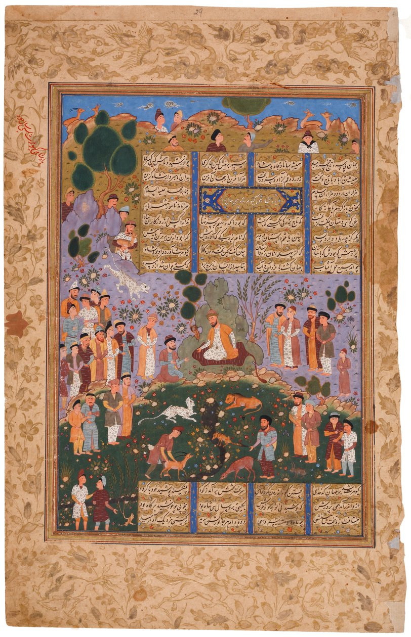 Iluminacja rękopisu Court of Gayumars z epickiego Shahnameh autorstwa Ferdowsi autorstwa Iranian Master