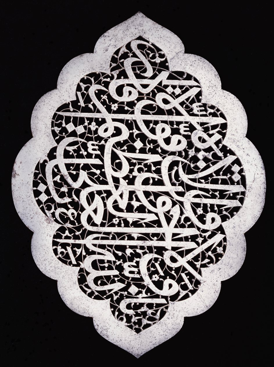 Znakomity panel inskrypcyjny Safavid o zakrzywionym owalnym kształcie, ok. 1693 autorstwa Iranian School