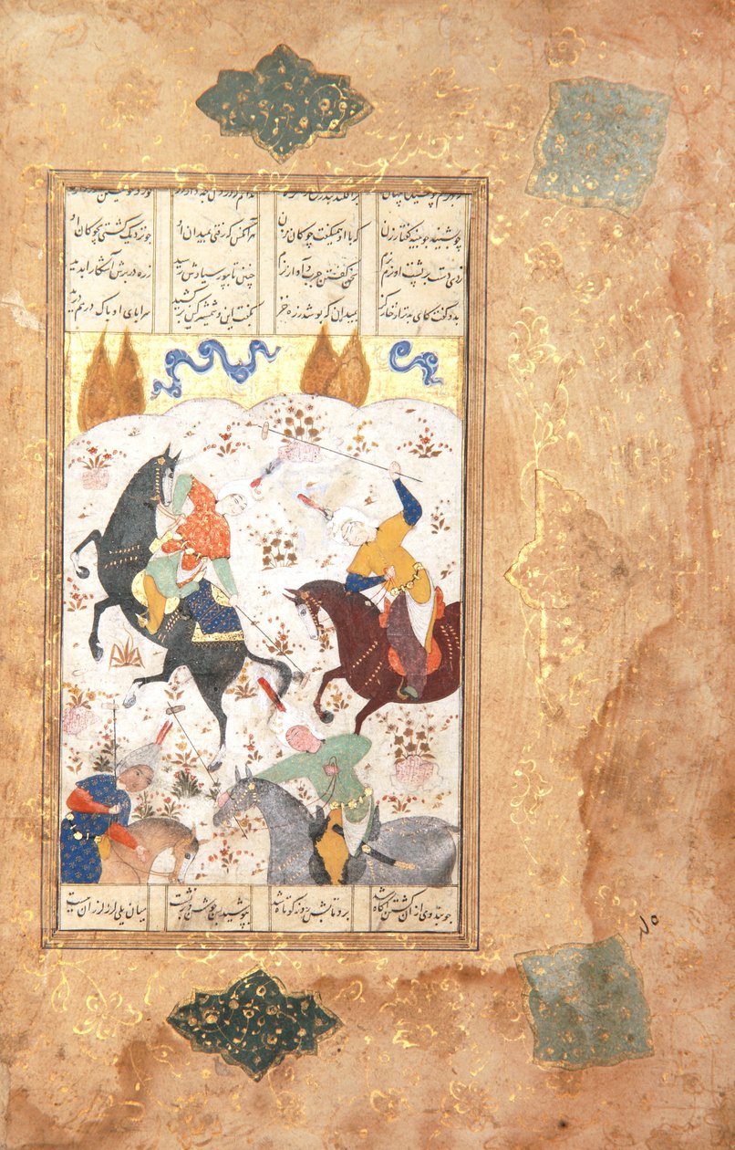 Polo Players, ok. 1530 (nieprzezroczyste wc i złoto na papierze) autorstwa Iranian School