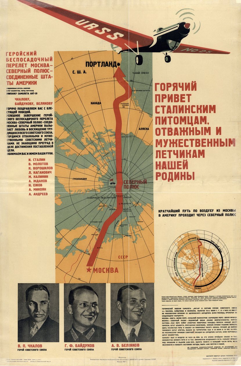 Gorące pozdrowienia dla uczniów Stalina, odważnych i odważnych pilotów naszej Ojczyzny, 1937. autorstwa Isaac Yakovlevich Sherman