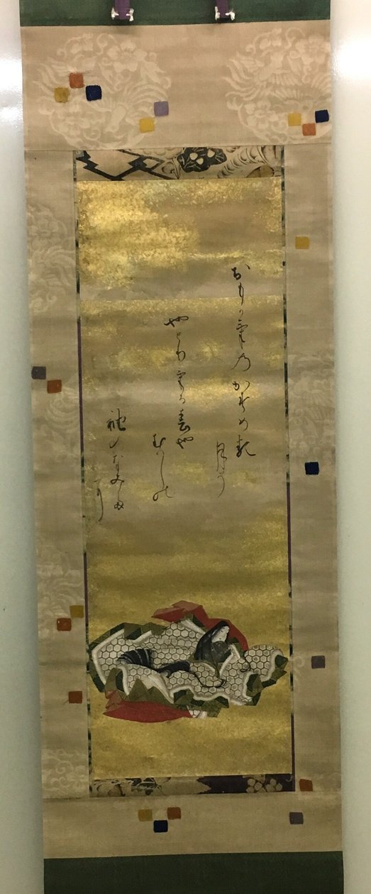Poetka Kotaigogu no Daibu autorstwa Isawa Matabei