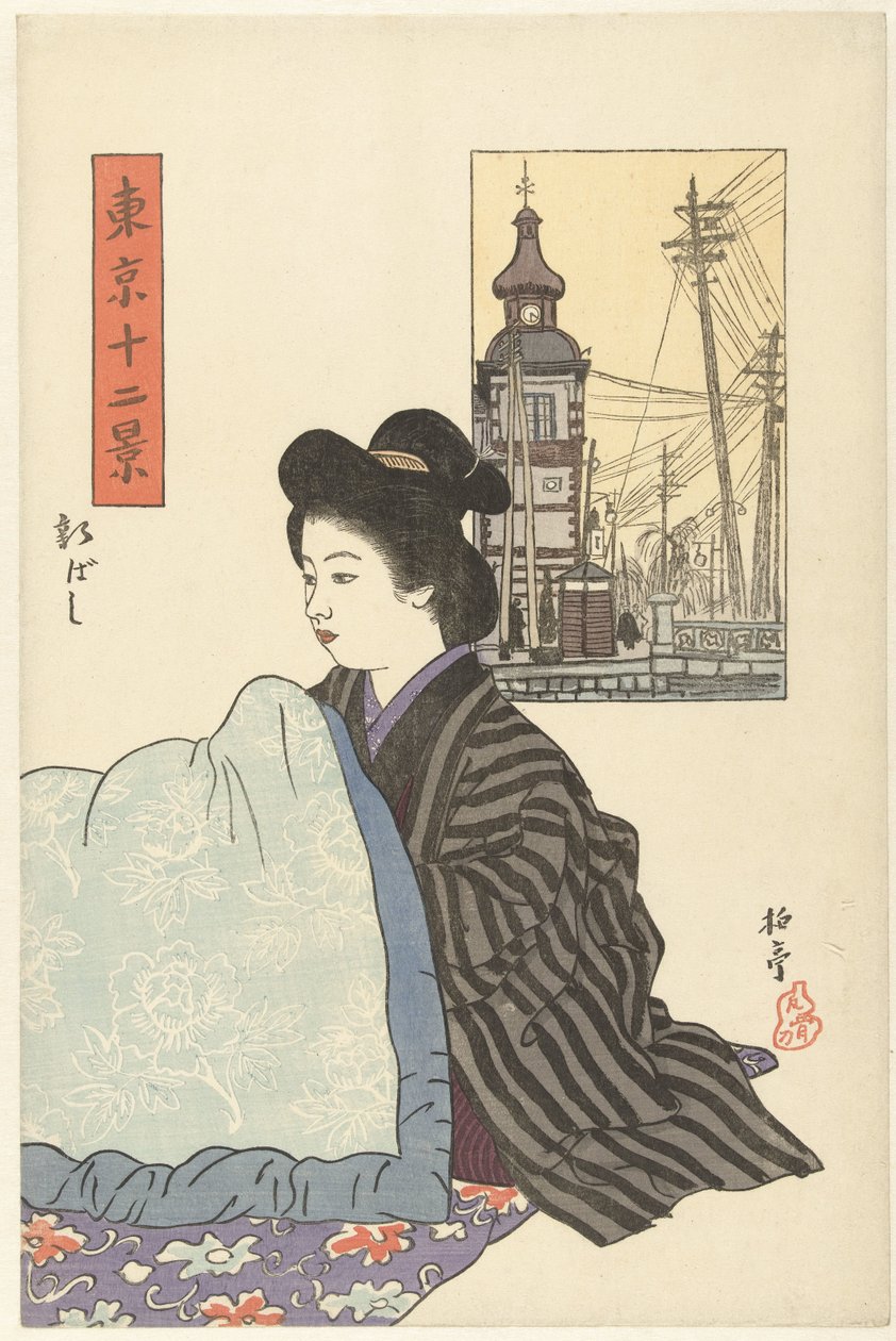 Shinbashi (tytuł na obiekcie) Dwanaście widoków Tokio (tytuł serii) Tokyo junikei (tytuł serii na obiekcie) autorstwa Ishii Hakutei