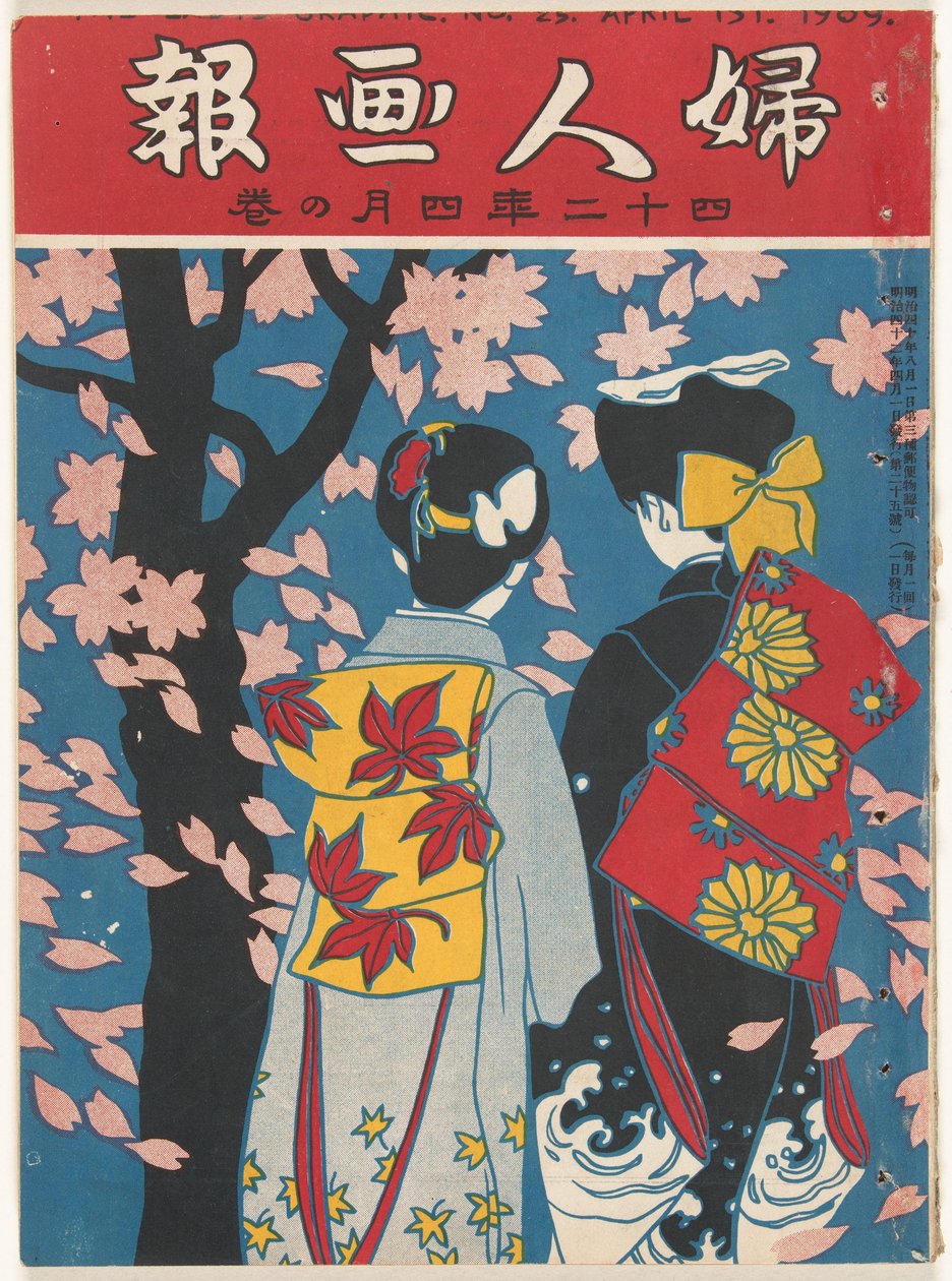 Kwiecień 1909 Grafika damy (tytuł na obiekcie) Fujin gaho (tytuł na obiekcie) autorstwa Ishikawa Toraji