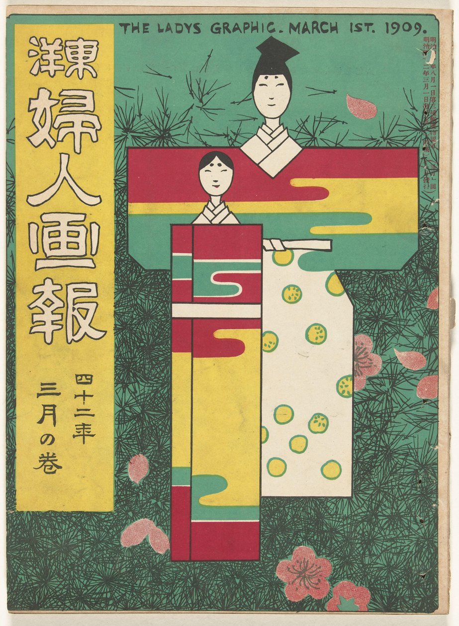 Maart 1909 Grafika damy (tytuł na obiekcie) Toyo Fujin gaho (tytuł na obiekcie) autorstwa Ishikawa Toraji
