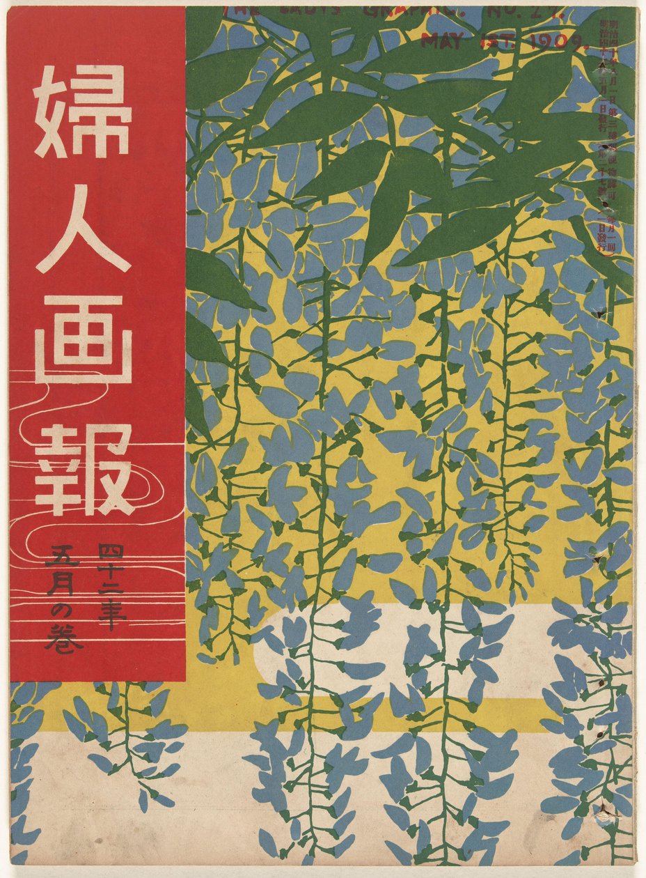 Maj 1909 Grafika pani (tytuł na obiekcie) Fujin gaho (tytuł na obiekcie) autorstwa Ishikawa Toraji
