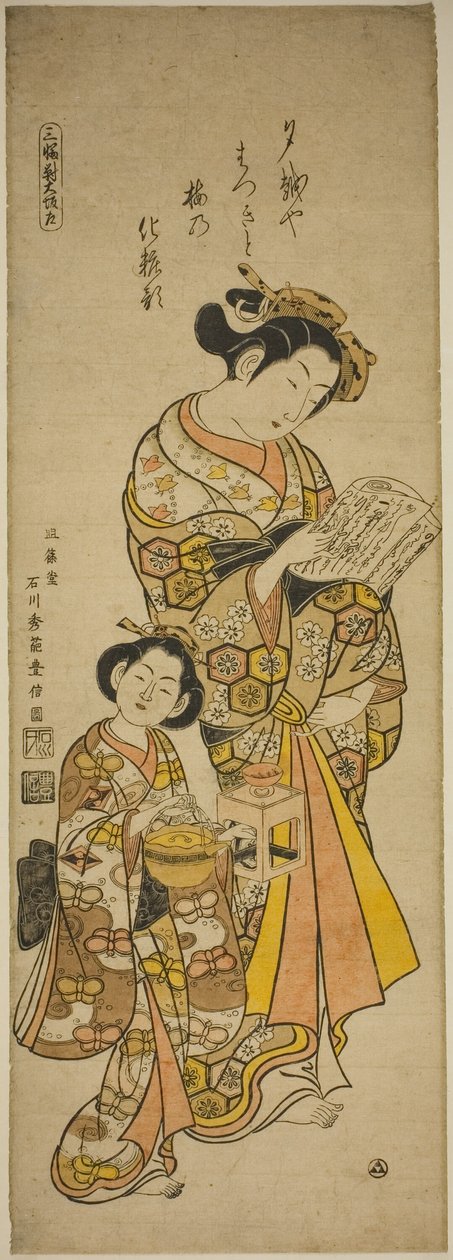 Kurtyzana Osaki i jej opiekunka, lewa strona tryptyku przedstawiającego piękno trzech stolic (Sanpukutsui Osaka hidari) autorstwa Ishikawa Toyonobu