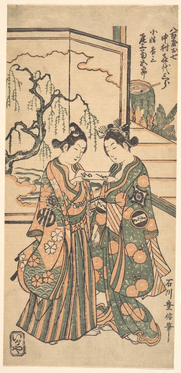 Dramat Areshiego Sogi autorstwa Ishikawa Toyonobu
