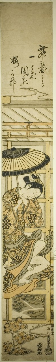 Skacząc ze świątyni Kiyomizu autorstwa Ishikawa Toyonobu