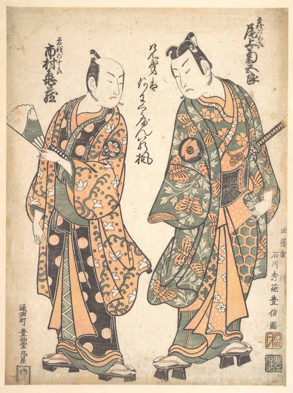 Onoe Kikugoro (po prawej) jako Soga no Goro; Ichimura Kamezo jako Soga no Juro autorstwa Ishikawa Toyonobu