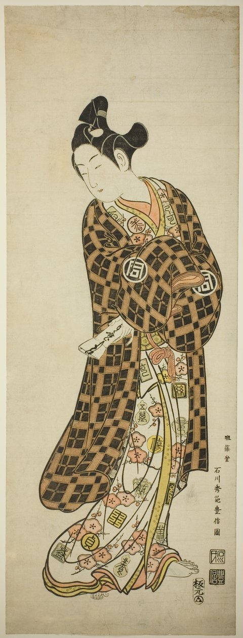 Tea Ac i lekarz Sanogawa Ichimatsu jako Hisamatsu autorstwa Ishikawa Toyonobu