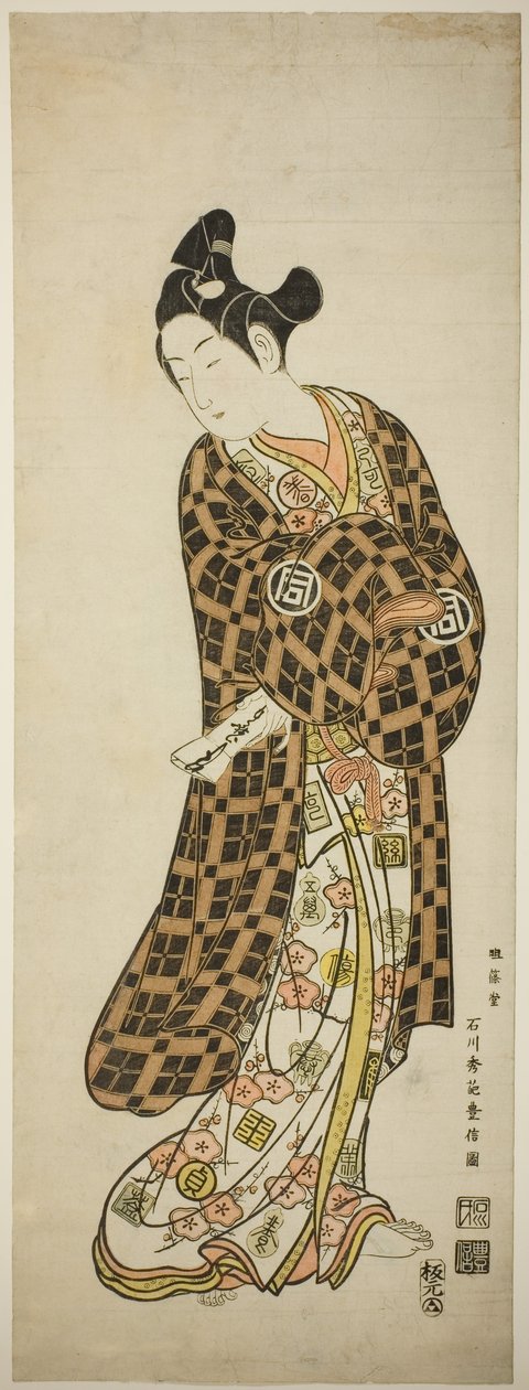 Tea Ac i lekarz Sanogawa Ichimatsu jako Hisamatsu
