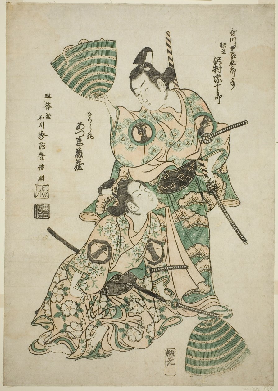 Aktor Sawamura Sojuro II (dawniej Utagawa Shirogoro) jako Matsuomaru i Azumo Tozo I jako Sakuramaru w sztuce „Sugawara Denju Tenarai Kagami” wystawionej w Teatrze Morita, 1750 autorstwa Ishikawa Toyonobu