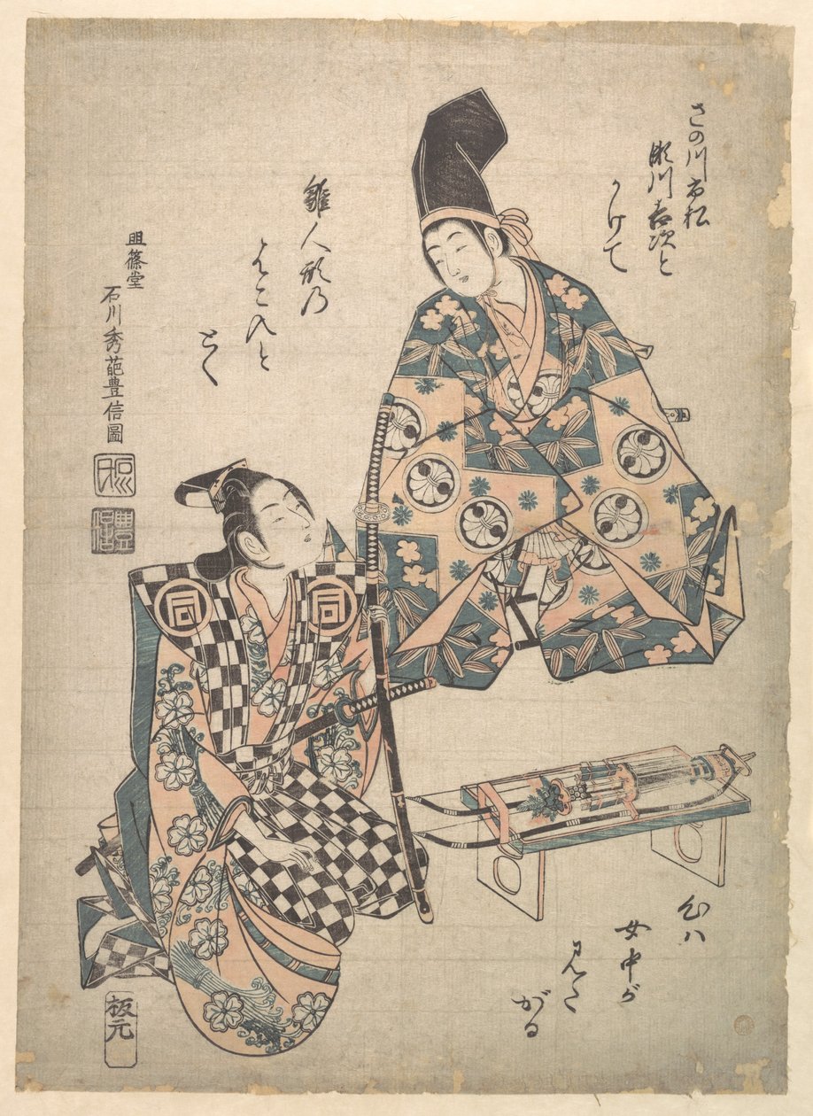 Aktor Segawa Kichiji jako młody syn daimyō oraz Sanogawa Ichimatsu jako samurajski sługa autorstwa Ishikawa Toyonobu
