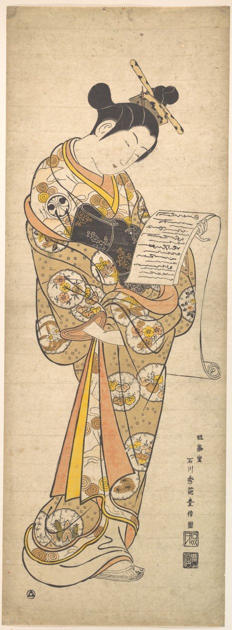 Aktor kabuki Segawa Kikunojo w roli kurtyzany czytającej list autorstwa Ishikawa Toyonobu