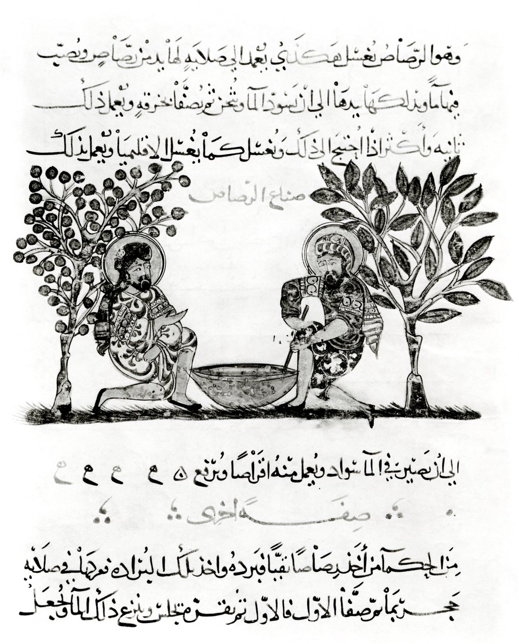 Tworzenie ołowiu, strona z arabskiego wydania traktatu Dioscoridesa, "De Materia Medica", 1222 r. autorstwa Islamic School