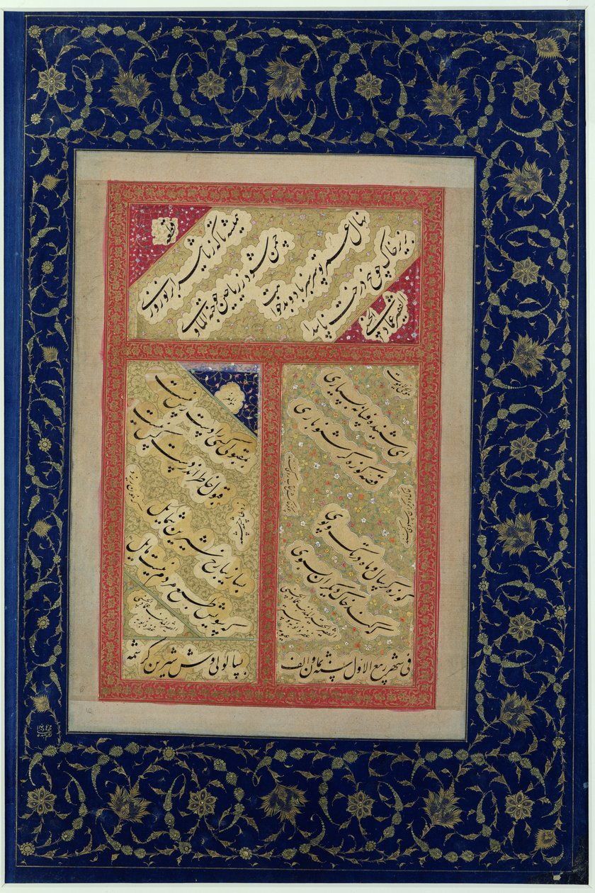Ms C-860 f.43a Tekst wiersza z albumu, ok. 1540-50 autorstwa Islamic School