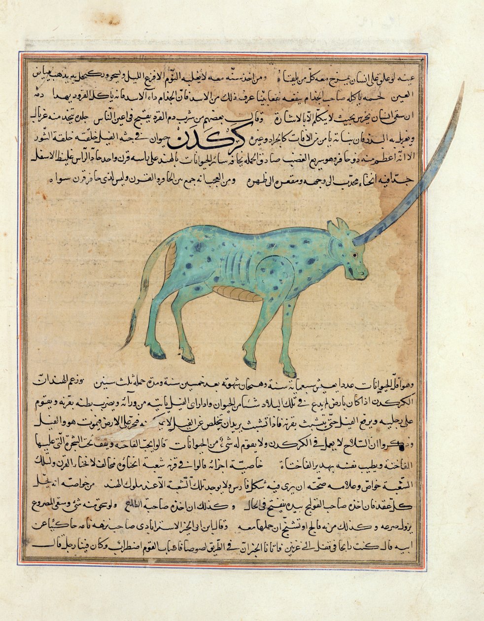 Хатагтай E-7 fol.191b Хирс, Закария ибн Мухаммед аль-Казвини полигийн "Бүтээлийн гайхамшиг ба оршихуйн сониуч зан" номын зураглал autorstwa Islamic School