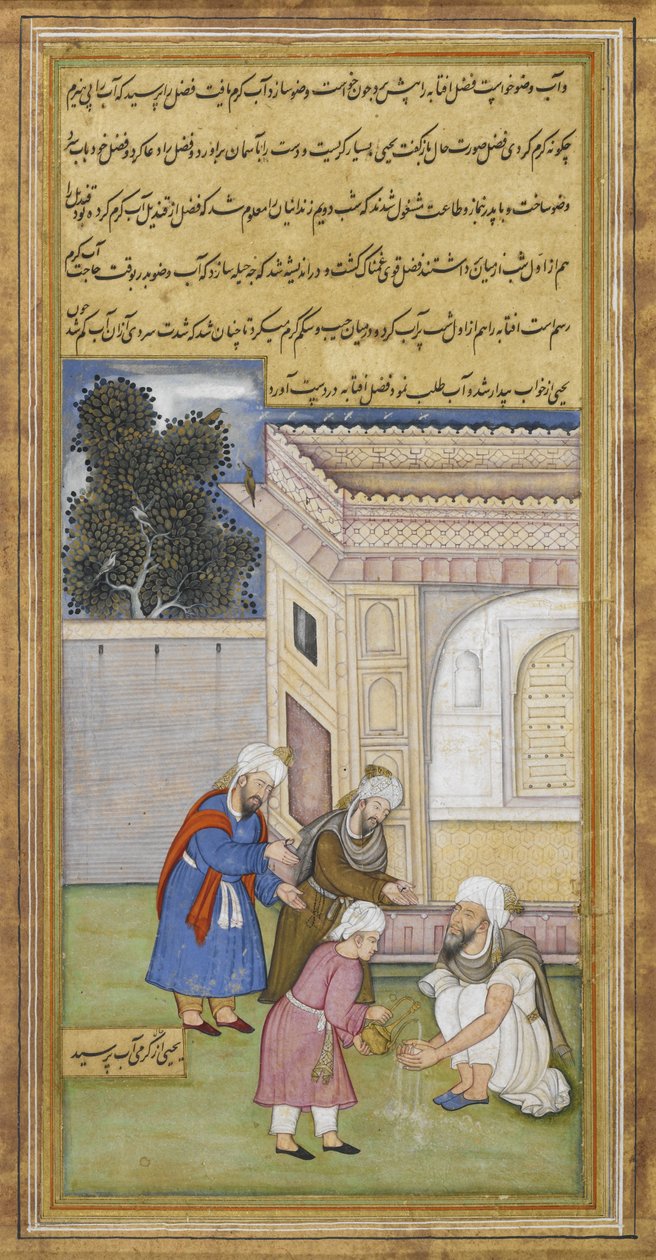 Al Fazl przynoszący wodę dla Yahyi Barmakiego w celu dokonania ablucji, ok. godz. 1595 (gwasz, atrament i złoto na papierze) autorstwa Islamic School