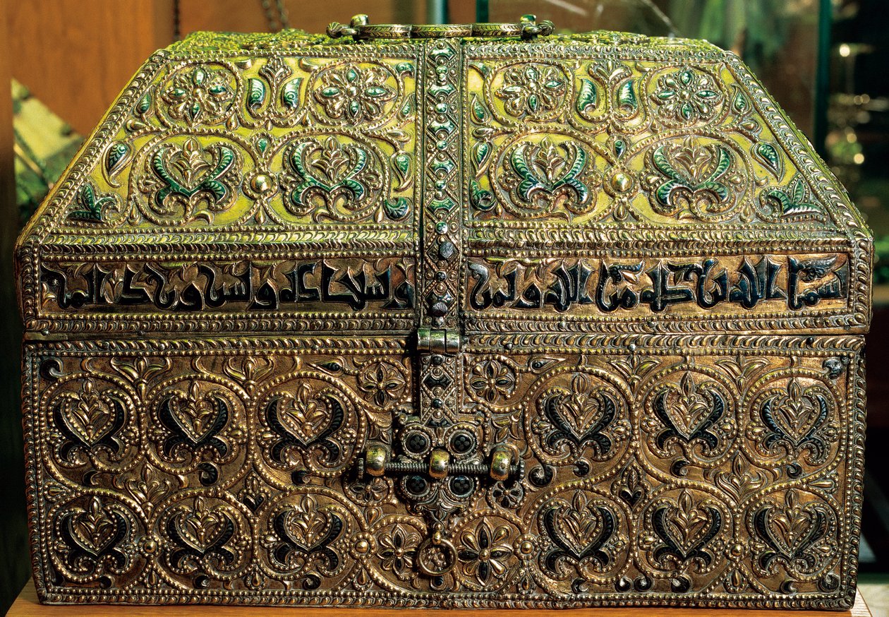 Arka Hisama II (nikiel srebrny i złoty) autorstwa Islamic School