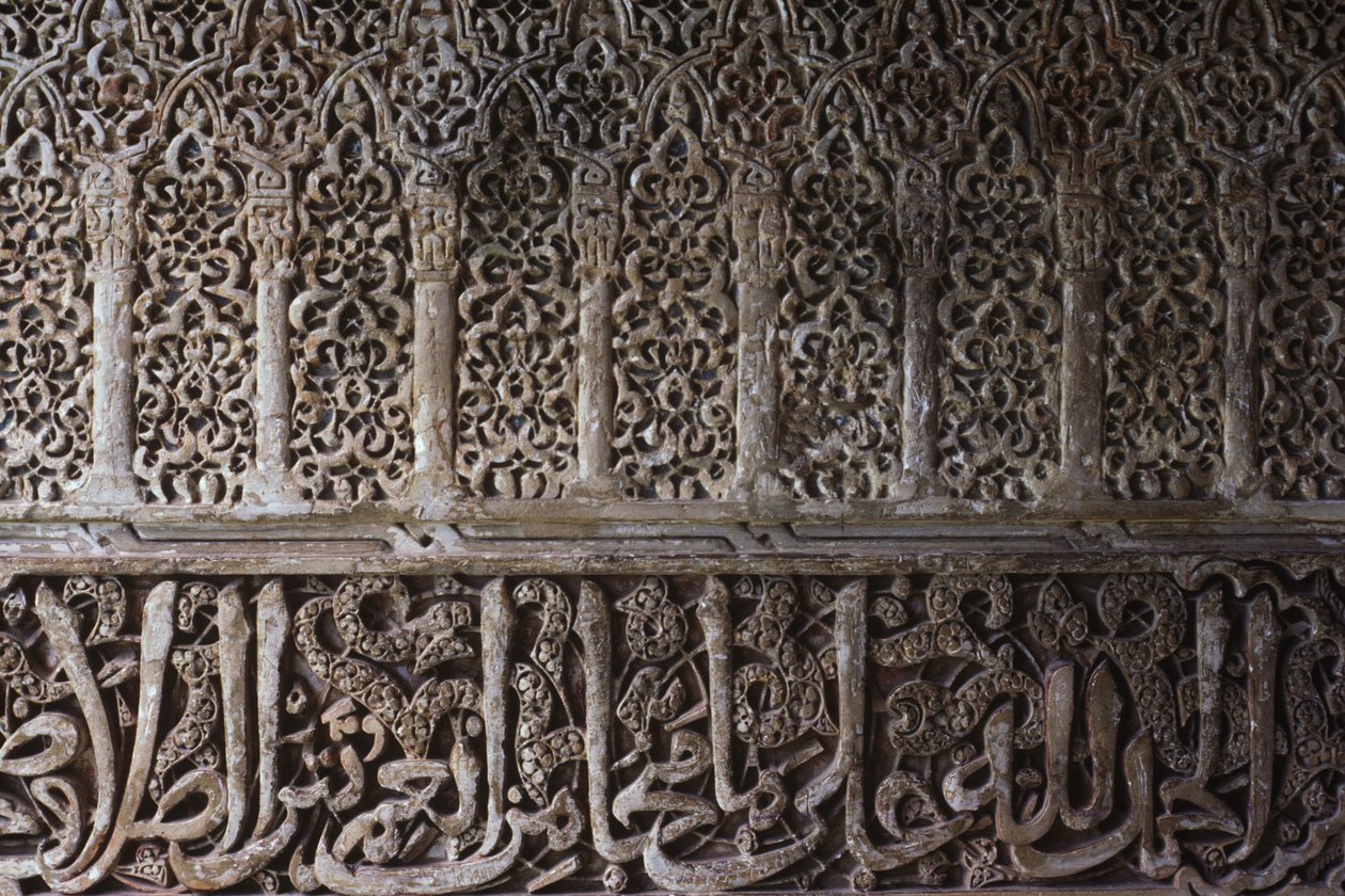 Fragment motywu wystroju wnętrza w Wieży Księżniczek (Torre de los Infantes) (kamień) autorstwa Islamic School