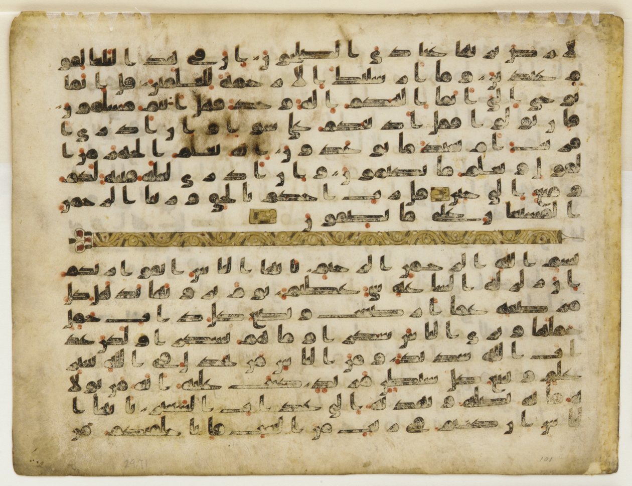 F1929.71 recto, Folio z Koranu, Bliski Wschód lub Afryka Północna (atrament, złoto i kolor na pergaminie) autorstwa Islamic School