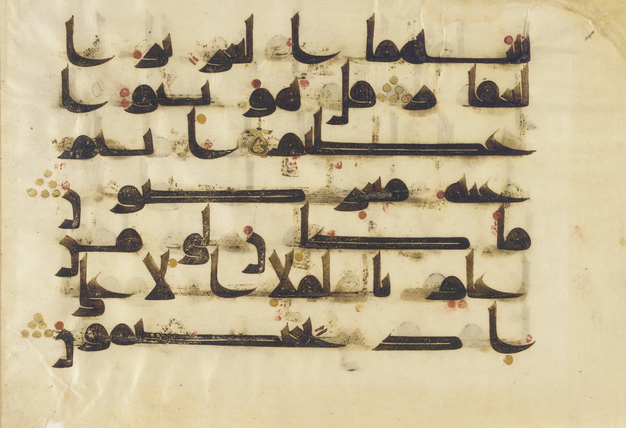 F1930.24, Folio z Koranu, Sura 38:64-69, Bliski Wschód lub Afryka Północna, VIII-IX wiek (atrament, złoto i kolor na pergaminie) autorstwa Islamic School