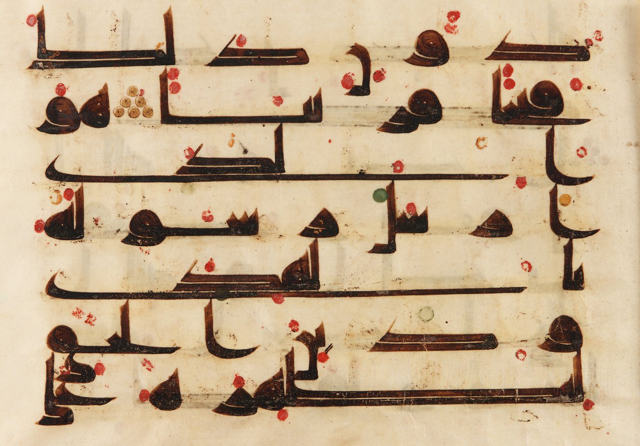 F1930.62 recto, Folio z Koranu, Sura 48:27-29, Bliski Wschód lub Afryka Północna, VIII-IX w. (tusz i kolor na pergaminie) autorstwa Islamic School