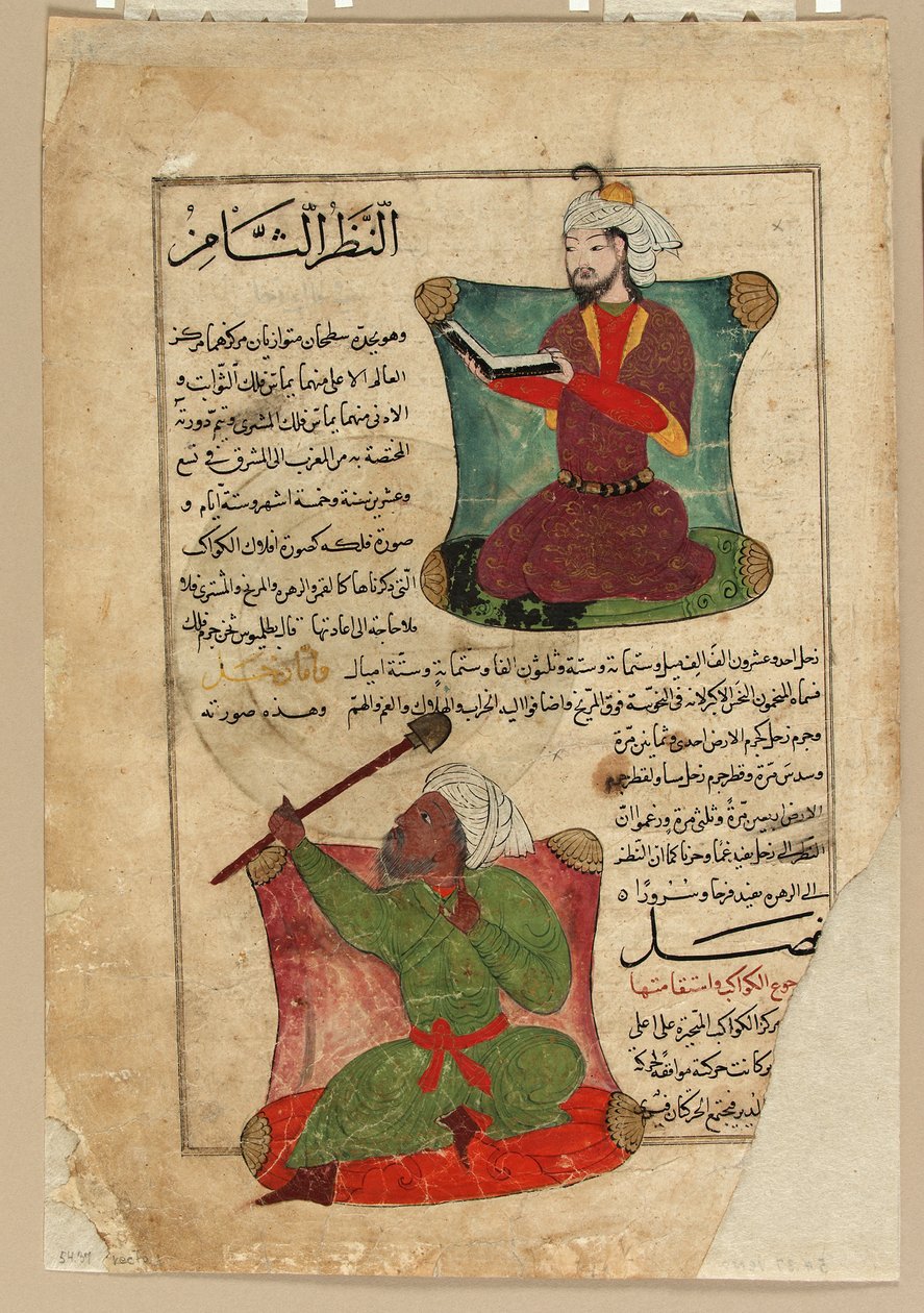 Folio z Ajaib al-Makhluqat (Cuda stworzenia) autorstwa al-Qazviniego, początek XV wieku (nieprzezroczysta akwarela, atrament, złoto i srebro na papierze) autorstwa Islamic School