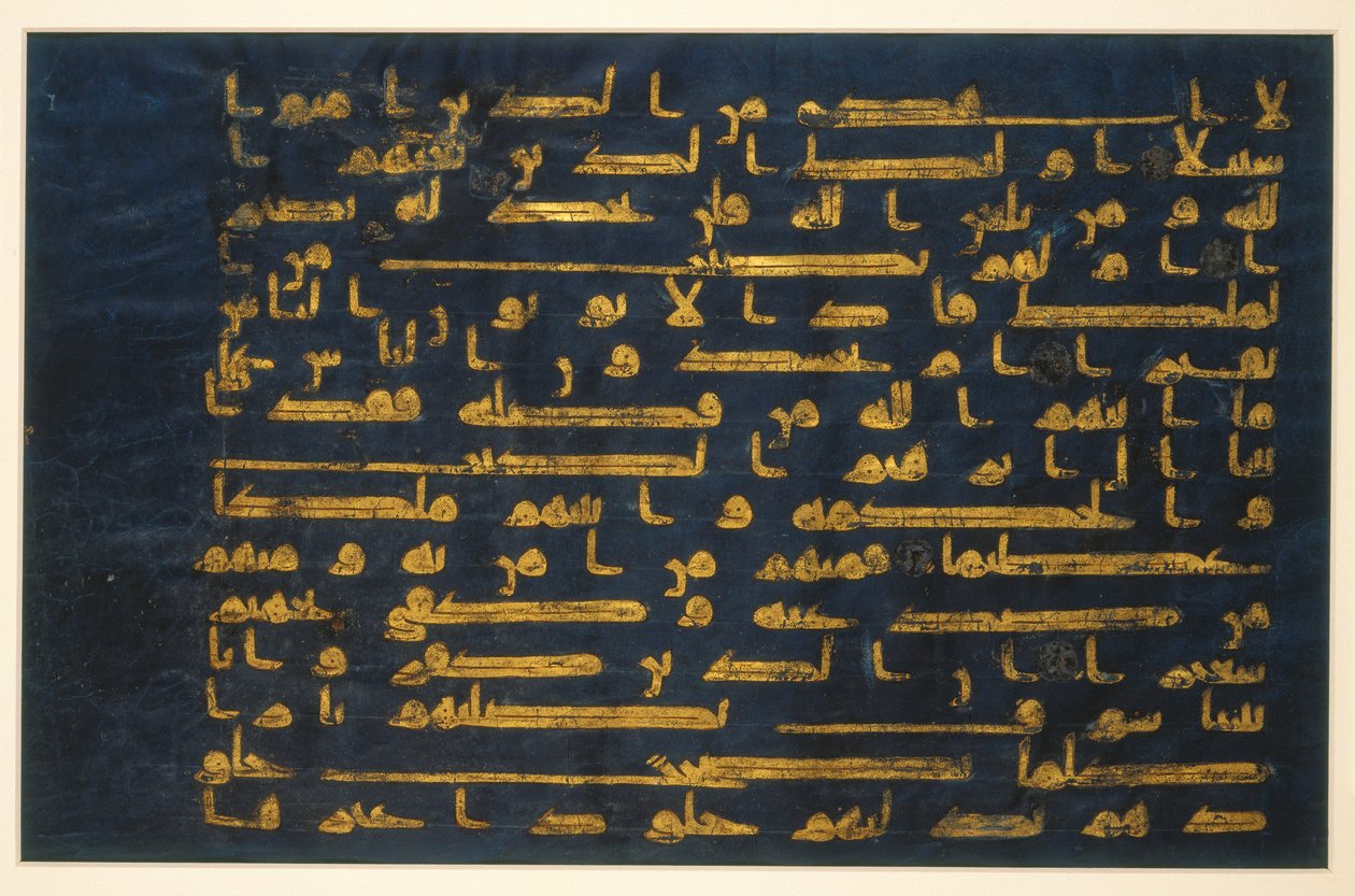 Folio z Niebieskiego Koranu, c9th-c10th (atrament, nieprzezroczysta toaleta, srebro i złoto na pergaminie barwionym na niebiesko) autorstwa Islamic School