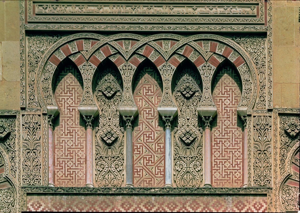 Brama Al Hakam II, fragment elewacji zachodniej autorstwa Islamic School
