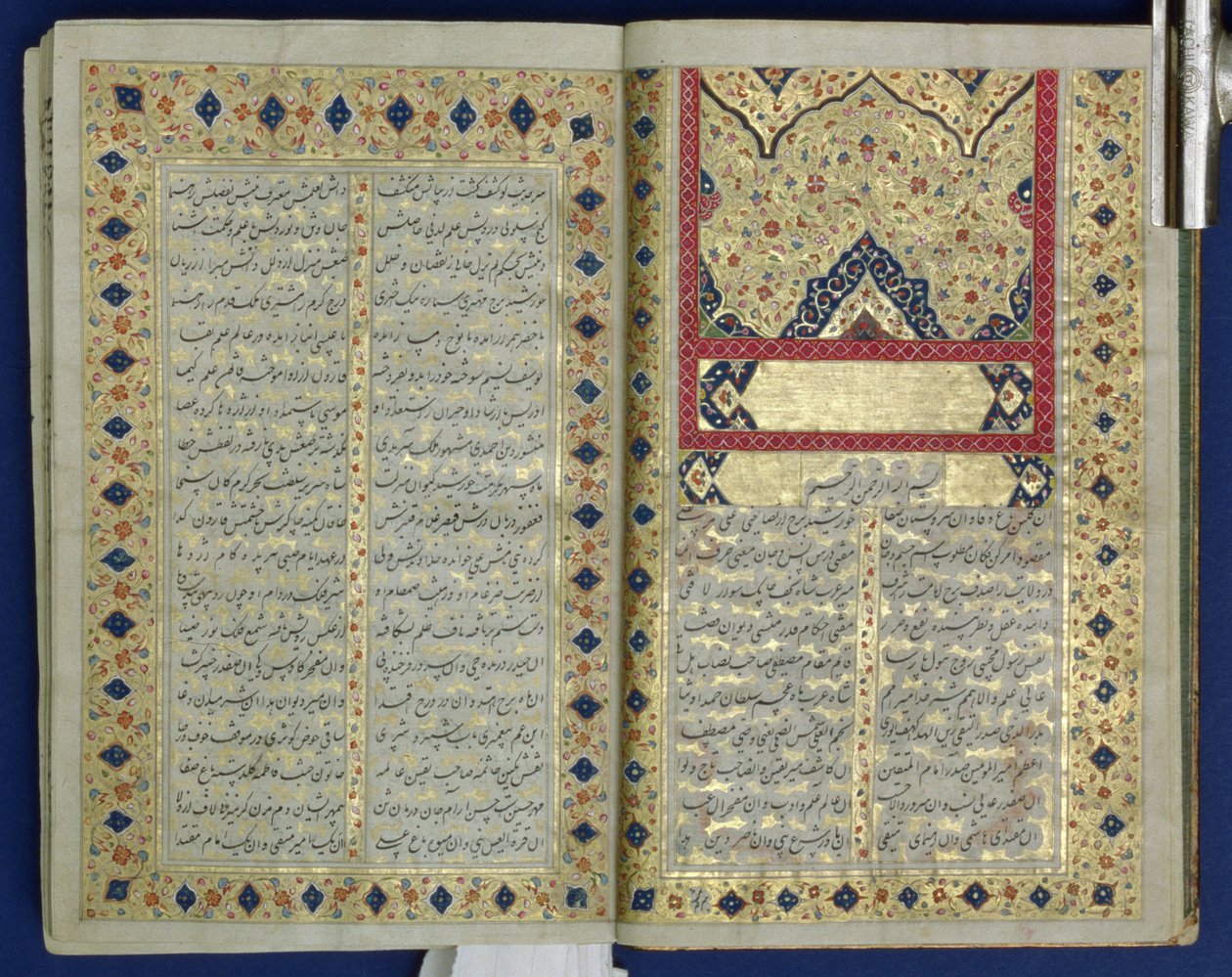 Iluminowane strony z rękopisu Hafeza, styl Zand, 1790 autorstwa Islamic School