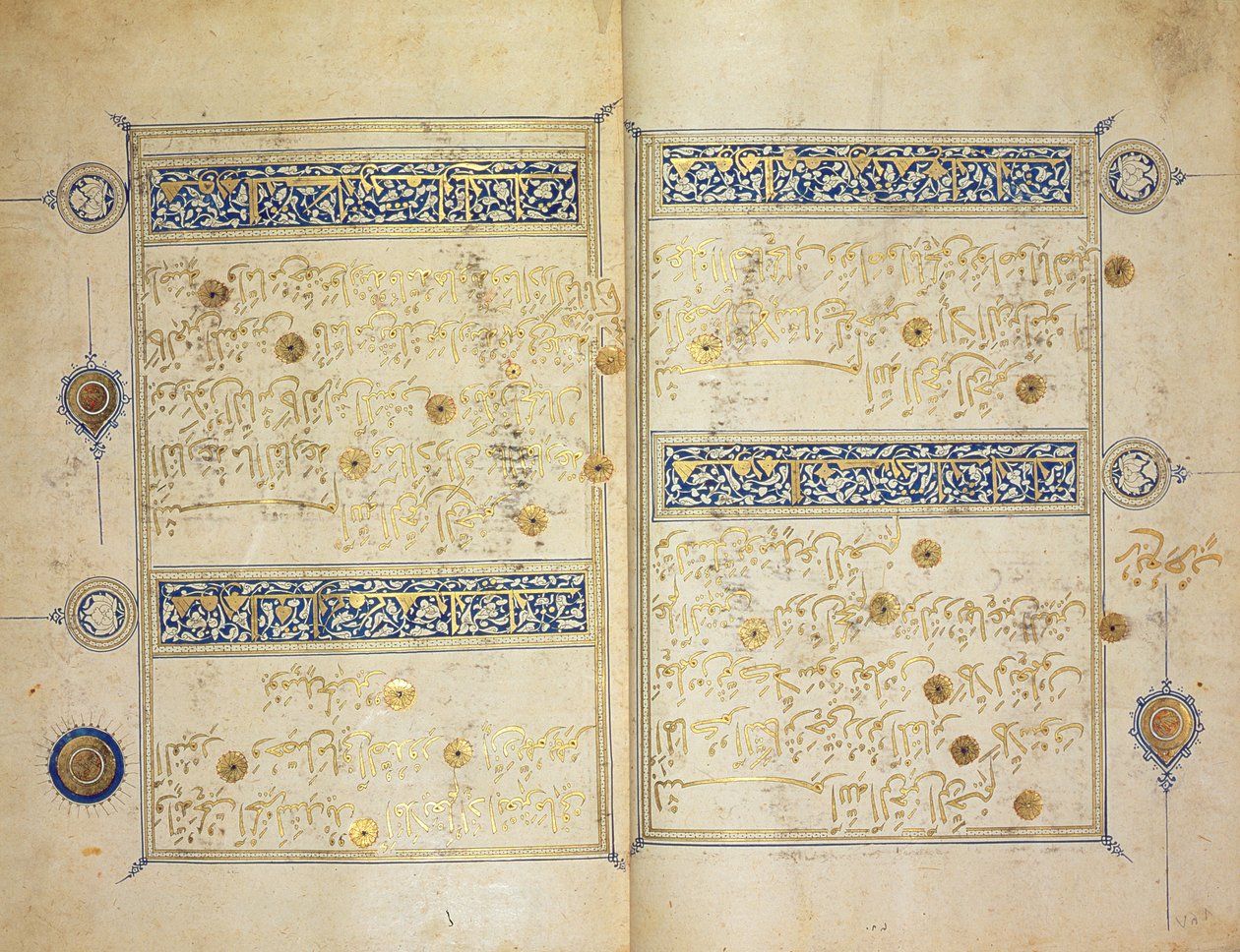 Iluminowane strony rękopisu Koranu, Szkoła Il-Khanid Mameluke autorstwa Islamic School