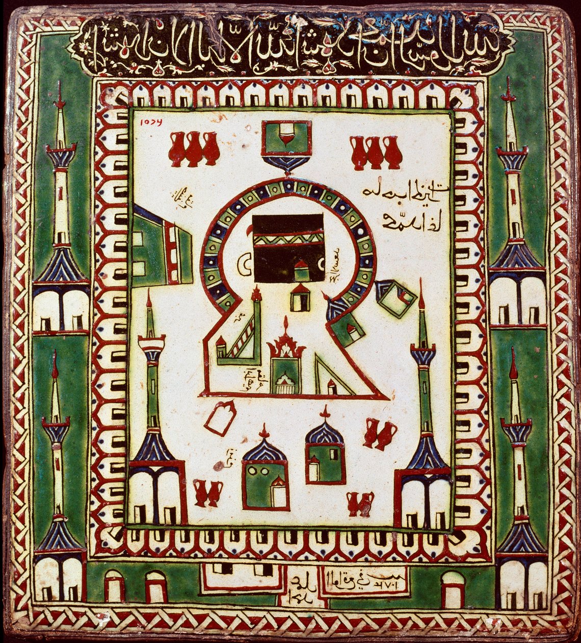 Sztuka Islamu: ceramiczna tablica przedstawiająca grób Mahometa (Muhammada) w Medynie (Medyna) dzisiejszej Arabii Saudyjskiej. Ceramika XVI-XVII wieku. Kair, Muzeum Sztuki Islamu. autorstwa Islamic School