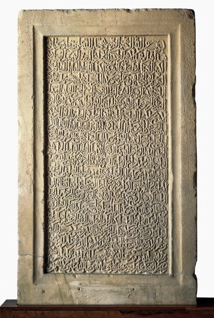 Sztuka islamu: stela grobowa Jusufa I z Granady (An-Niyar lub An Niyar) (1318-1354) emir Nasrid. Muzeum muzułmańskiej sztuki latynoskiej Alhambra, Granada, Hiszpania autorstwa Islamic School