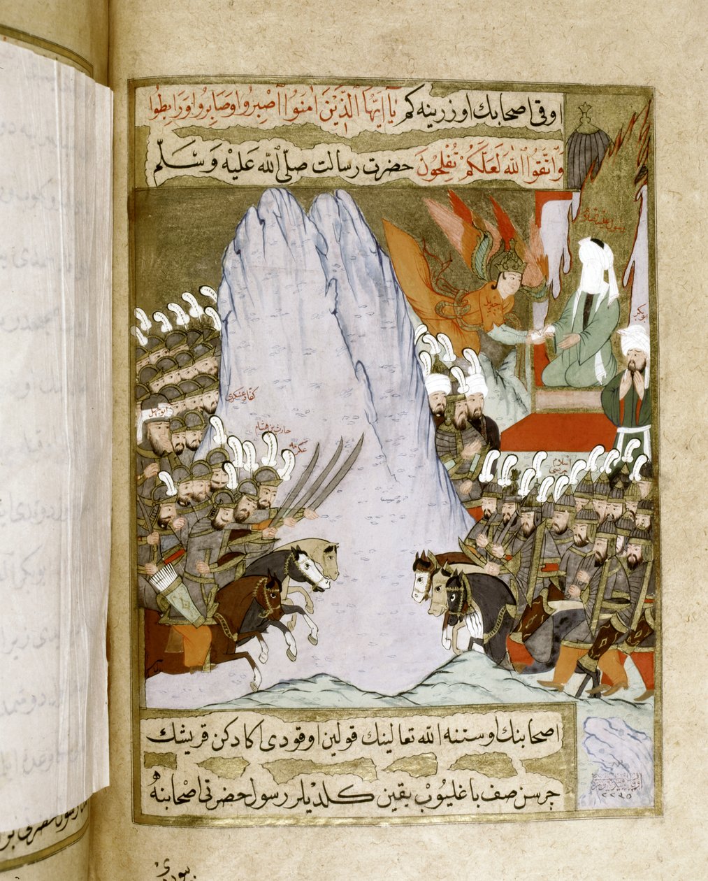 MUHAMMAD: Objawienie części Koranu Huhammadowi podczas bitwy autorstwa Islamic School