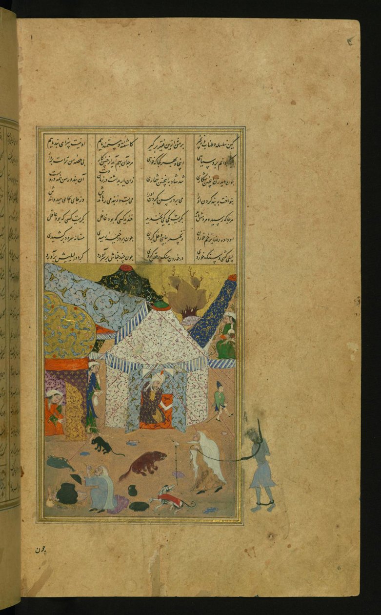 Majnun w okowach jest prowadzony przez staruszkę do namiotu Laylá autorstwa Islamic School