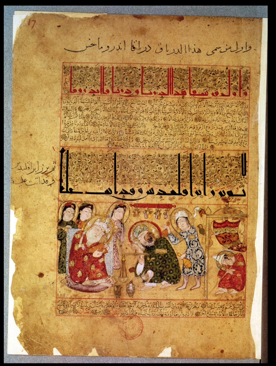 Ms. Arabe 2964 fol.17 Doktor Anoromach uzdrawia brata ugryzionego przez węża z „Traktatu z Theriac” według Galena, 1217 autorstwa Islamic School