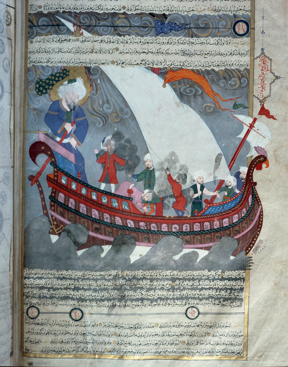 Arka Noego żeglująca w pobliżu Kaaby w Mekce zalała Miniatura z rękopisu „Zubdat al Tawarikh” (Krem Opowieści) historyka Seyyida Loqmana Ashuriego 1538. Muzeum Sztuki Tureckiej i Islamskiej Stambuł autorstwa Islamic School