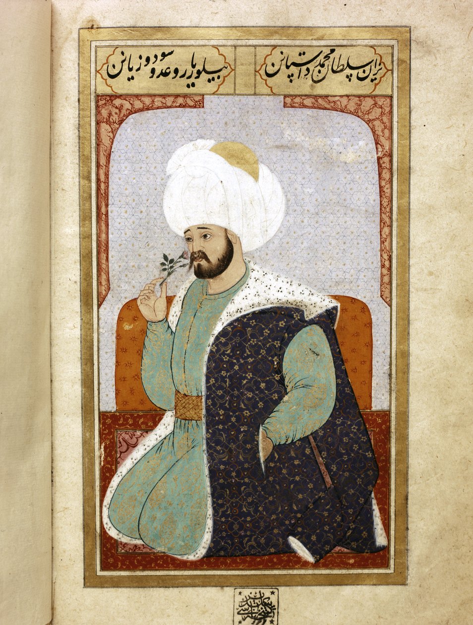 imperium ottomańskie: Mehmet I Celebi, piąty sułtan imperium autorstwa Islamic School