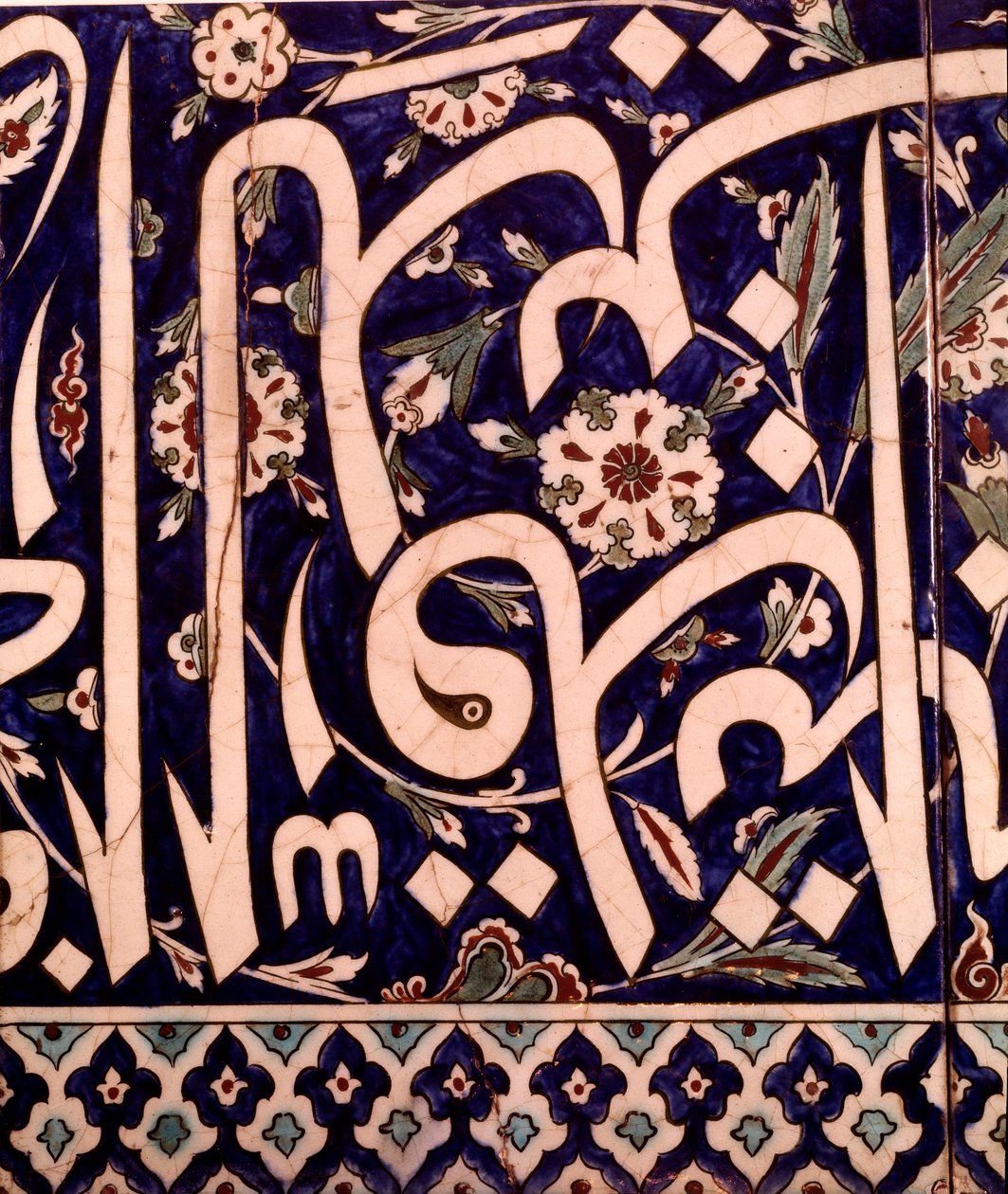 Sztuka orientalna: fragment ceramicznej płyty pokryciowej z meczetu Piyale Paszy w Izniku w Turcji. 1574 Kolekcja prywatna autorstwa Islamic School