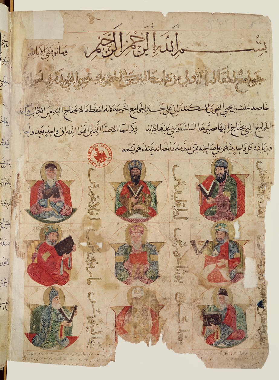 Pitagoras (ok. 570-480 pne) (w środku) naucza 8 innych lekarzy, w tym Galena (ok. 131-201) (na dole po lewej) i Andromachusa (na dole po prawej), ilustracja z arabskiego tłumaczenia De materia me autorstwa Islamic School