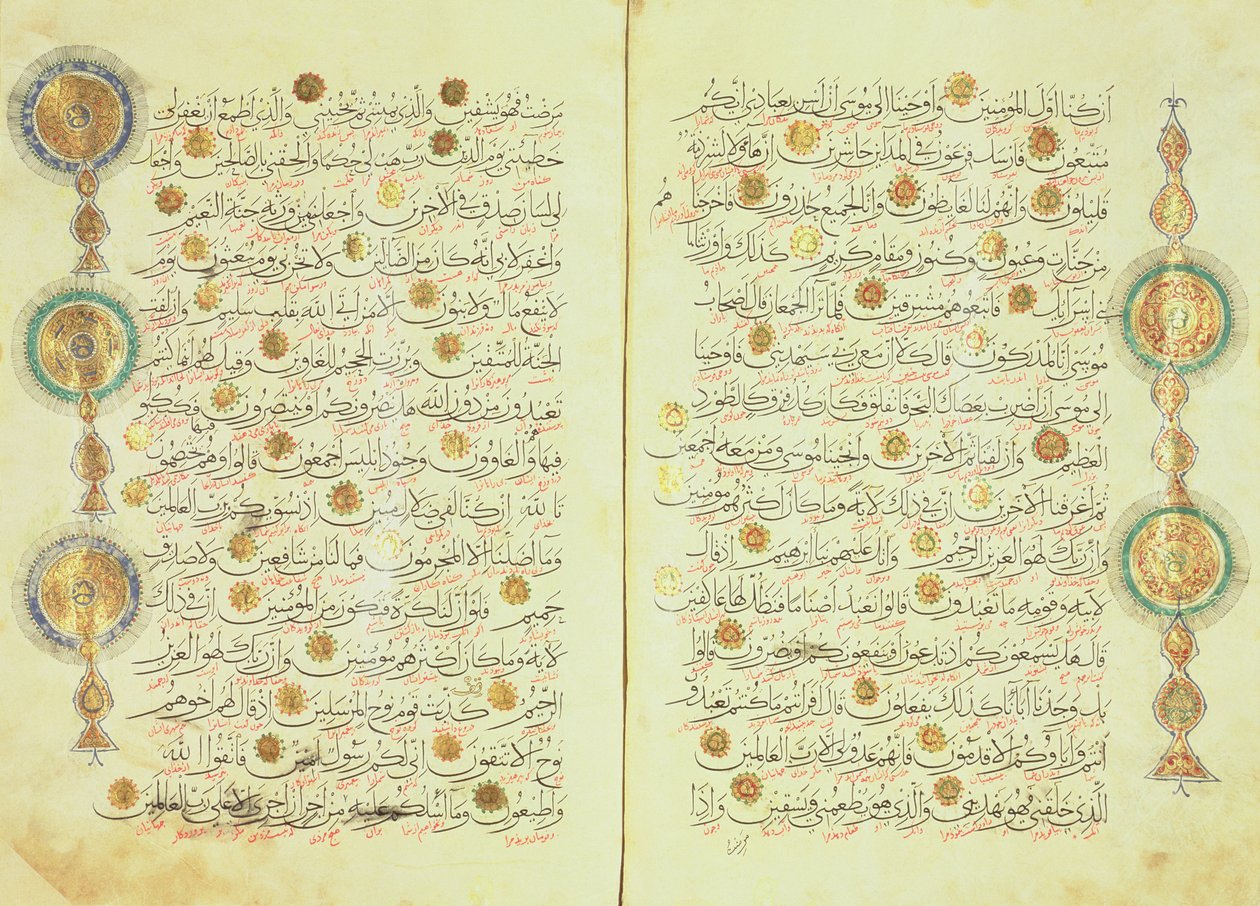 Koran w stylu seldżuckim z podświetlonymi znakami rozbłysków słonecznych i małymi drzewami na marginesie, aby pomóc w liczeniu i zaznaczeniu punktów do pokłonu autorstwa Islamic School